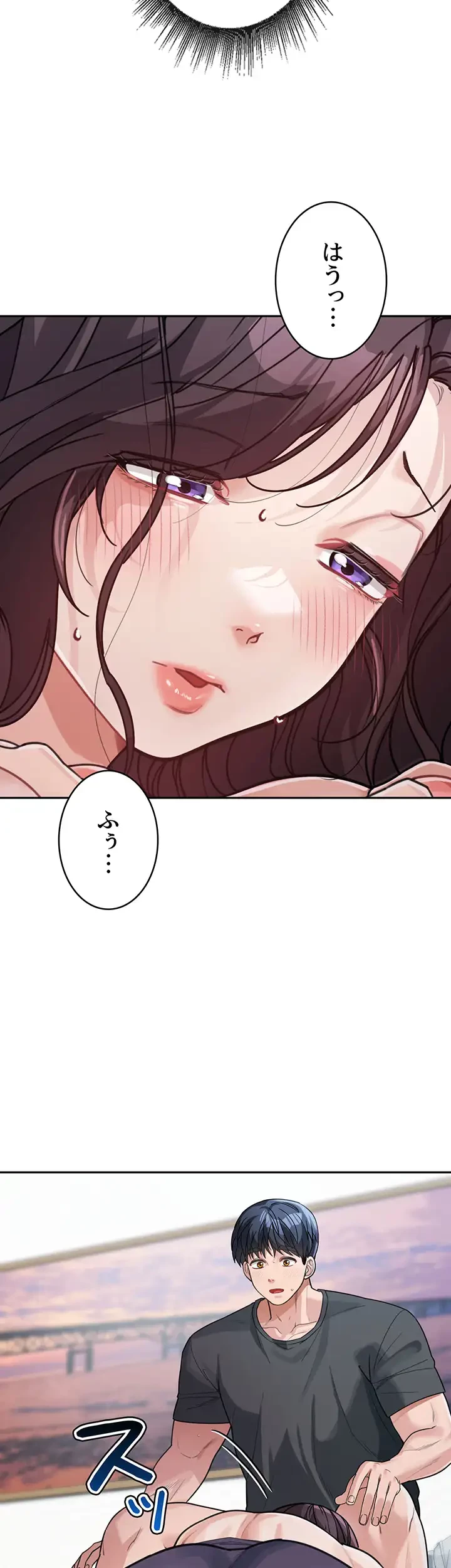 母さんor姉ちゃんどっちにスる？ 第36話 - 2
