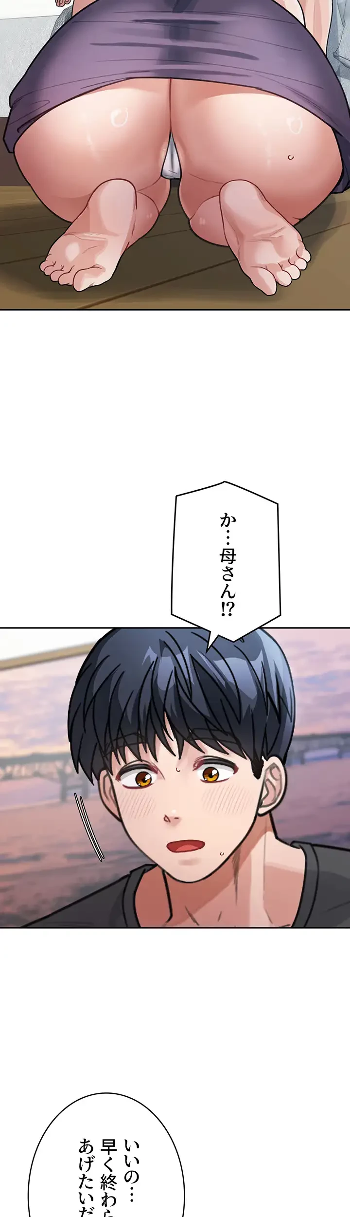 母さんor姉ちゃんどっちにスる？ 第36話 - 3