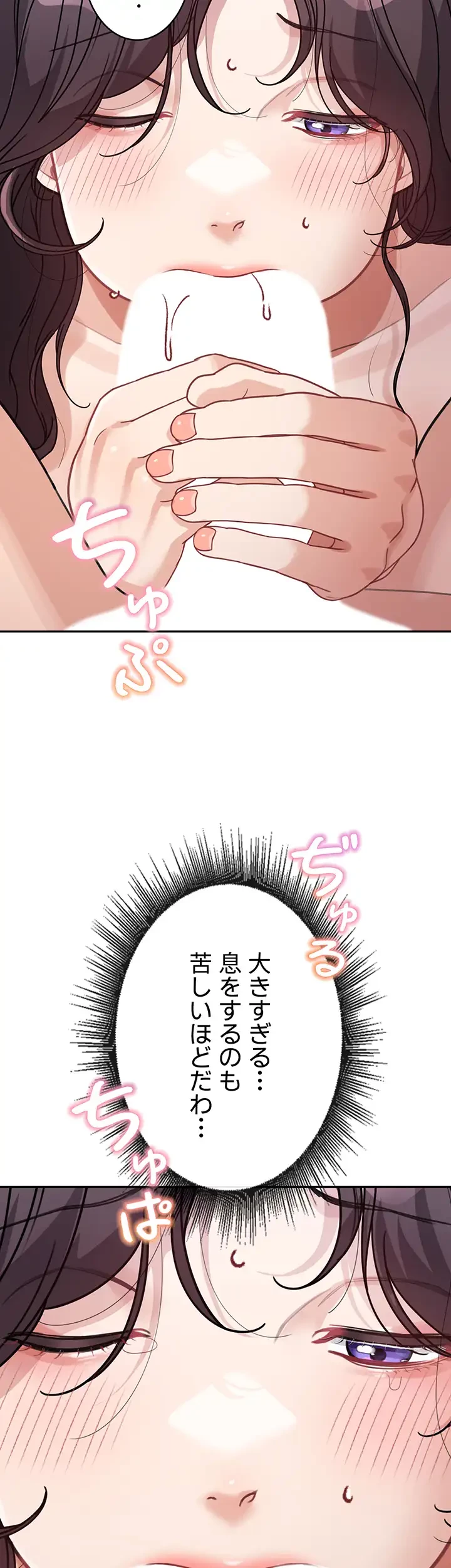 母さんor姉ちゃんどっちにスる？ 第36話 - 8
