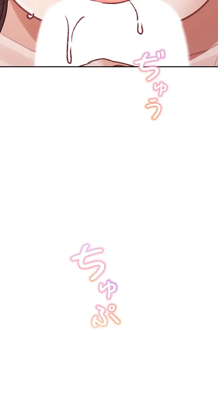 母さんor姉ちゃんどっちにスる？ 第36話 - 9