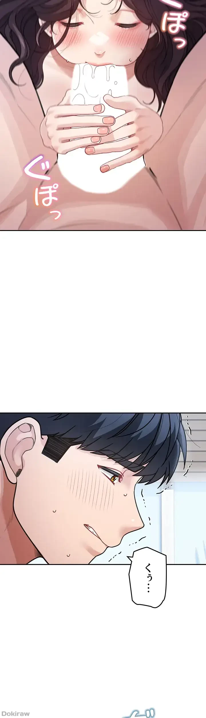 母さんor姉ちゃんどっちにスる？ 第36話 - 11