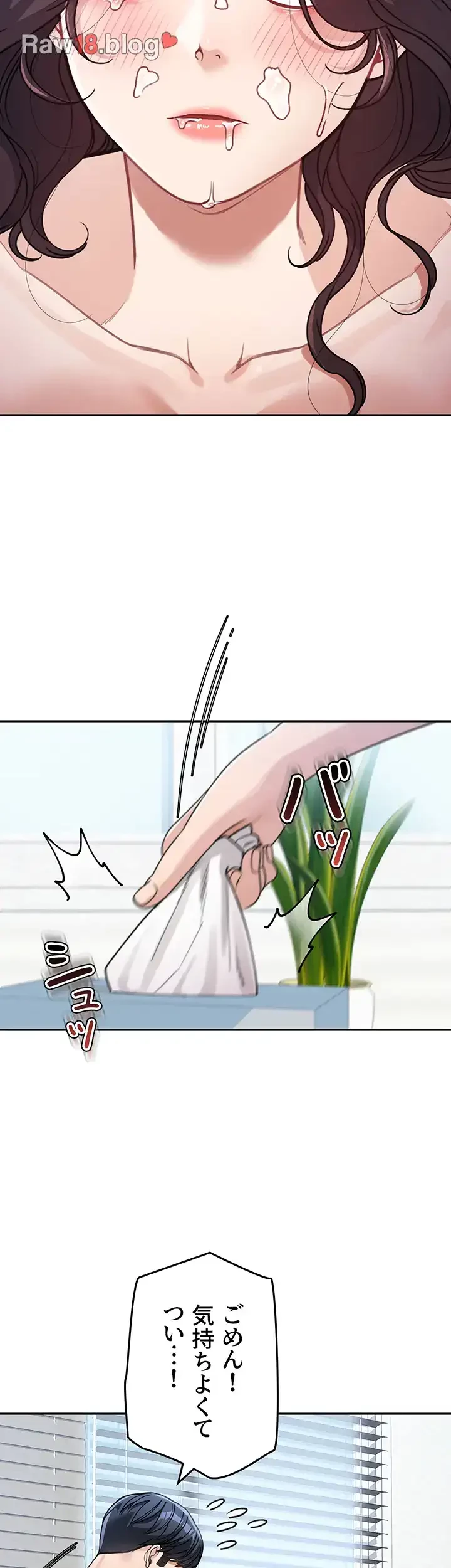 母さんor姉ちゃんどっちにスる？ 第36話 - 15