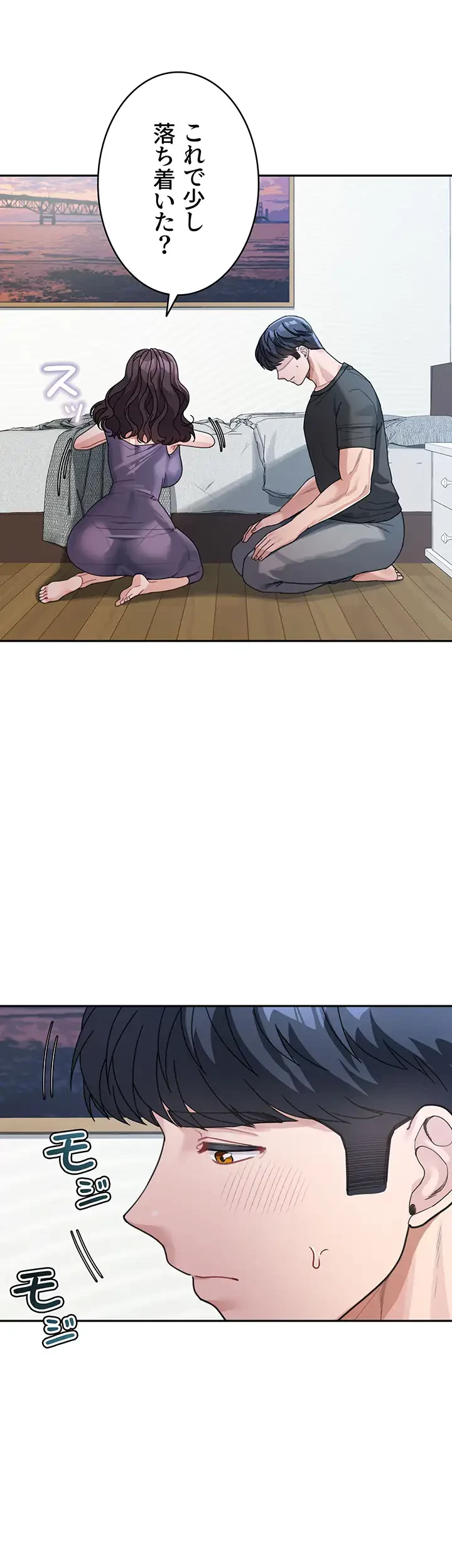 母さんor姉ちゃんどっちにスる？ 第36話 - 17