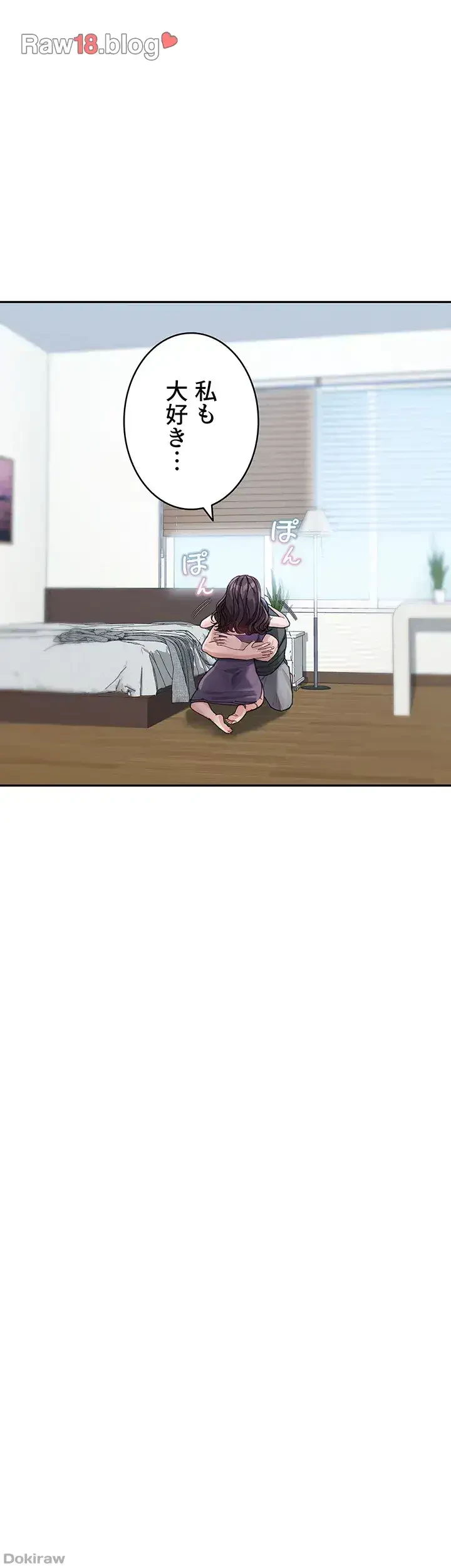 母さんor姉ちゃんどっちにスる？ 第36話 - 21