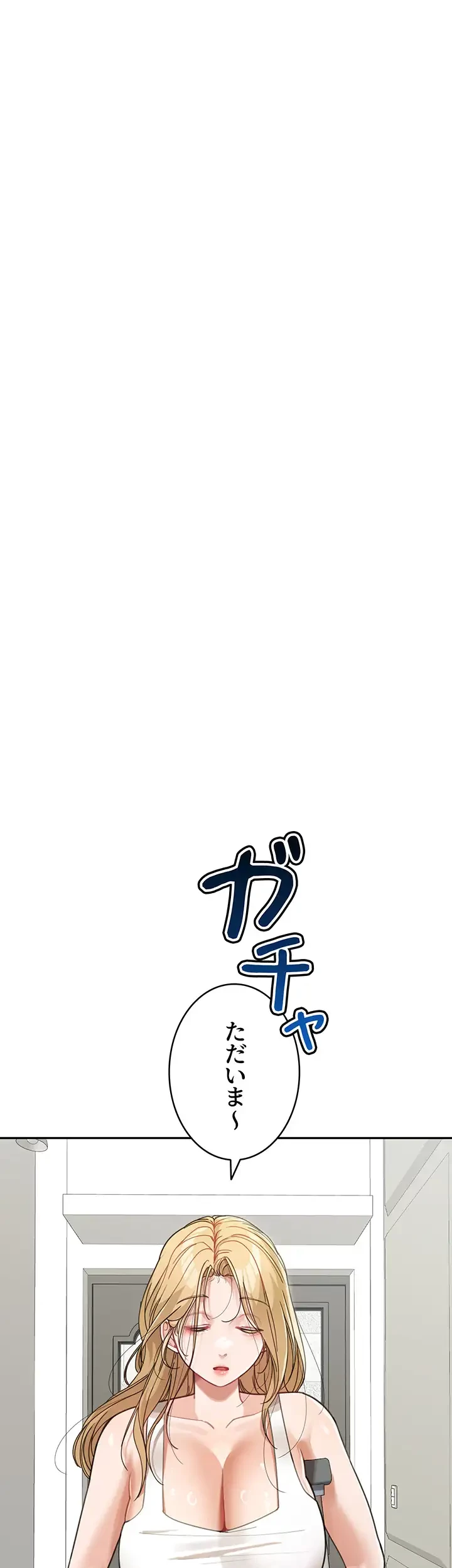 母さんor姉ちゃんどっちにスる？ 第36話 - 22