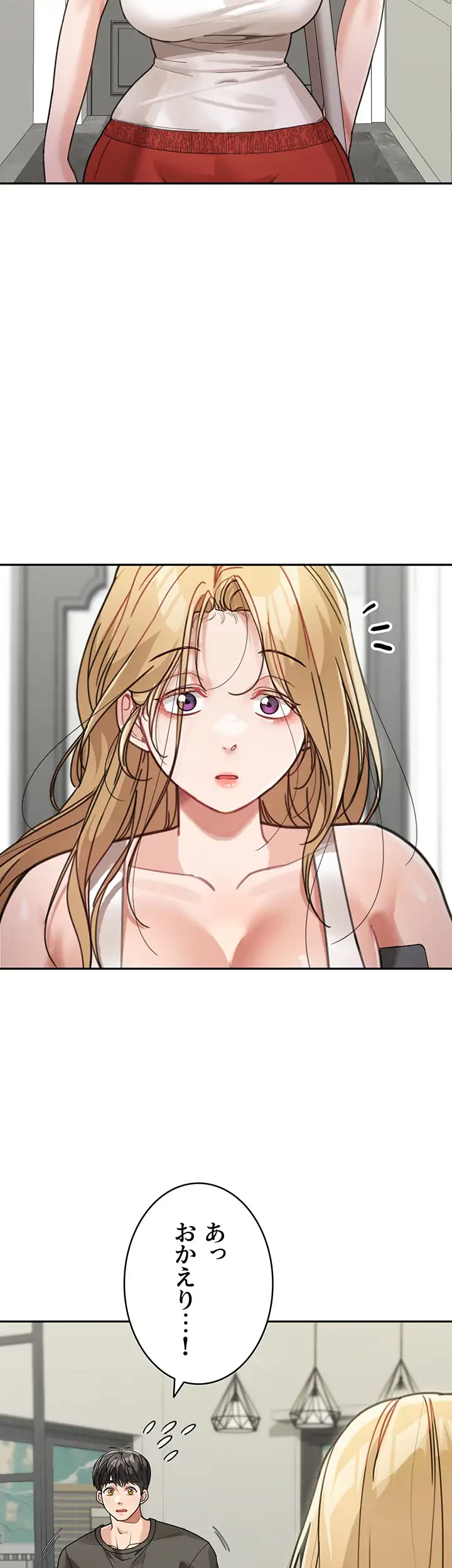 母さんor姉ちゃんどっちにスる？ 第36話 - 23