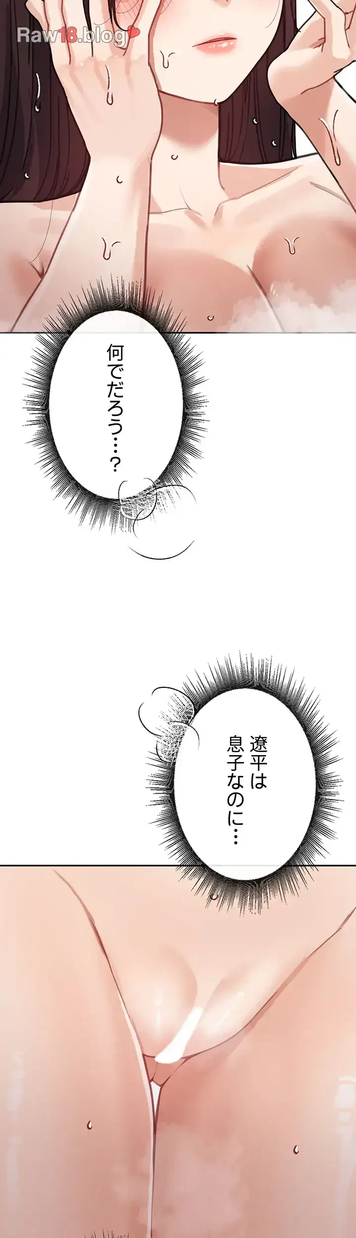 母さんor姉ちゃんどっちにスる？ 第36話 - 28