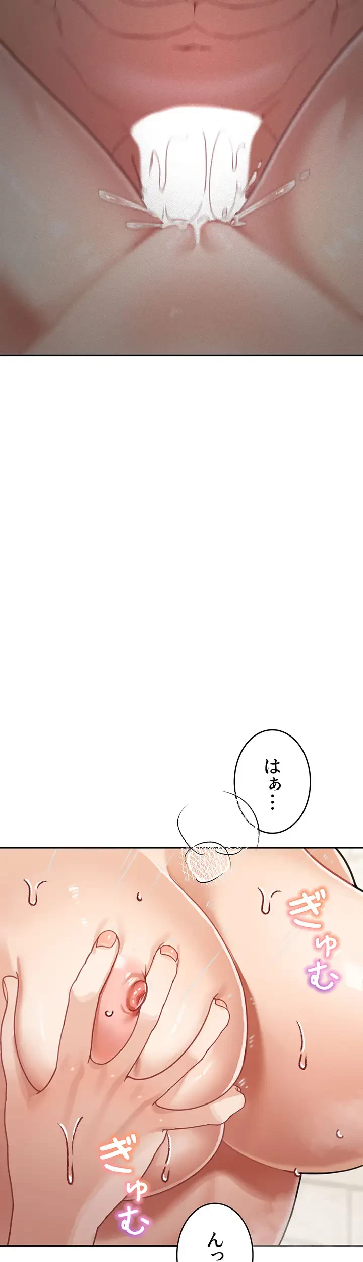 母さんor姉ちゃんどっちにスる？ 第36話 - 33