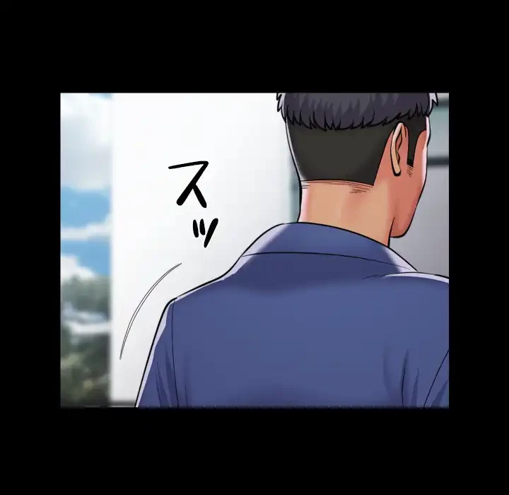 愛しの組合長さん 第111話 - 13