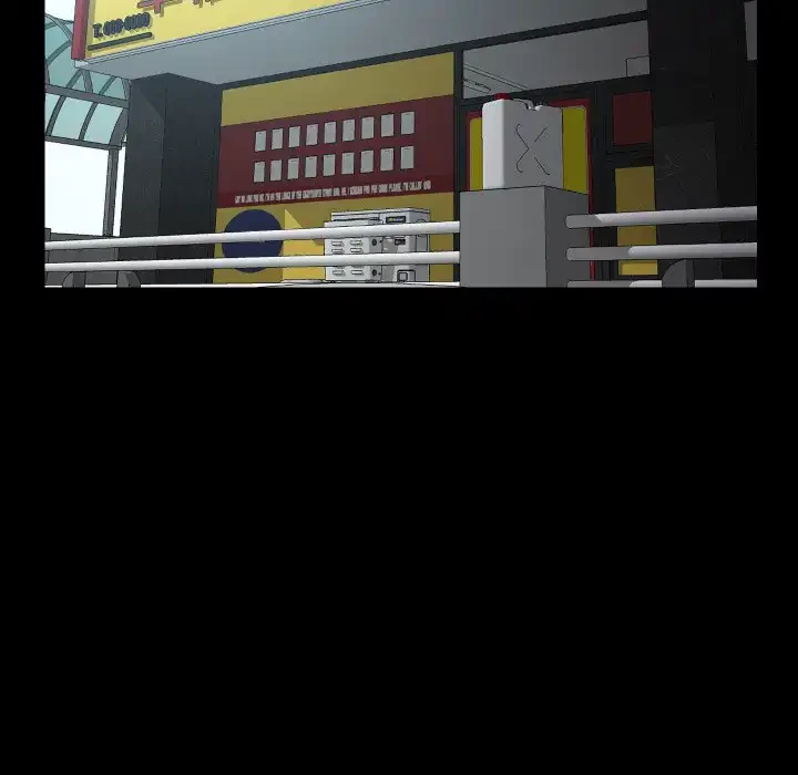 愛しの組合長さん 第111話 - 22