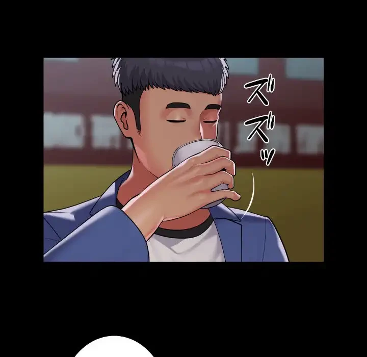 愛しの組合長さん 第111話 - 23