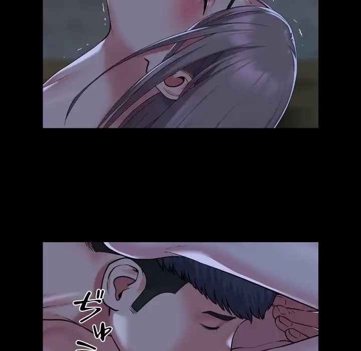 愛しの組合長さん 第111話 - 45