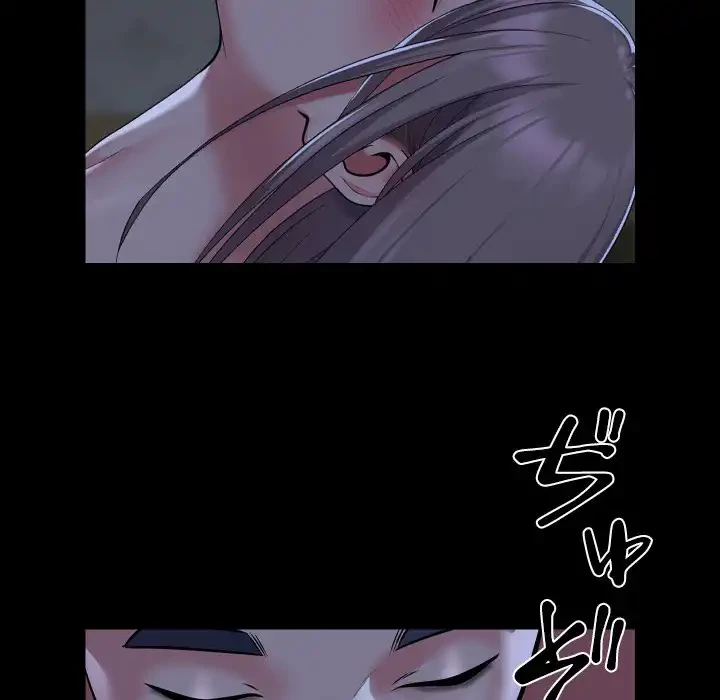 愛しの組合長さん 第111話 - 55