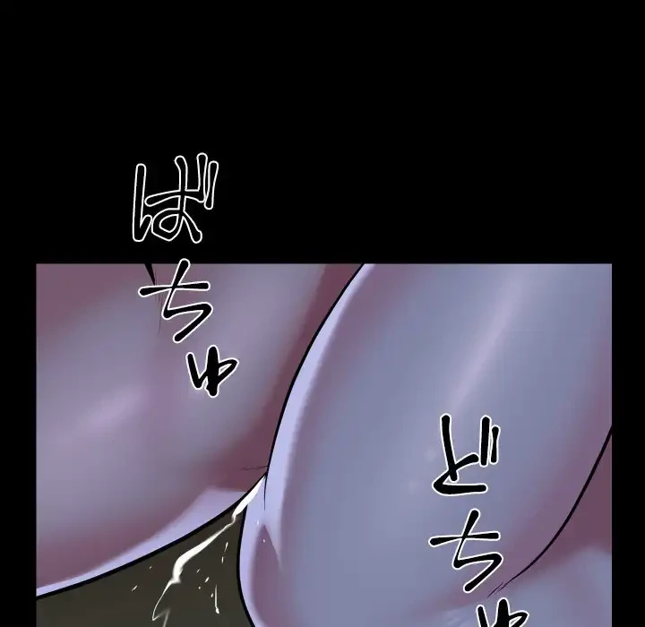 愛しの組合長さん 第111話 - 63