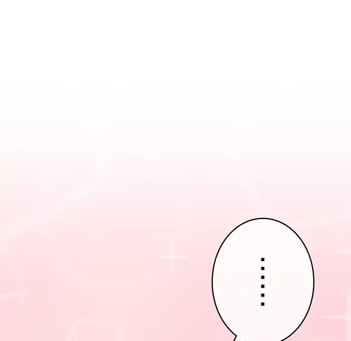 秘密の｢名無し７｣ 第1話 - 62