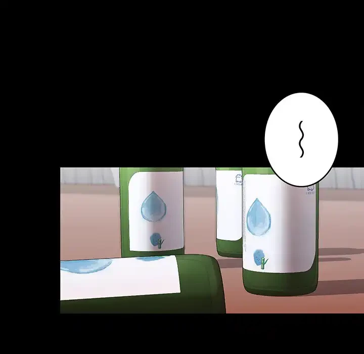 秘密の｢名無し７｣ 第1話 - 123
