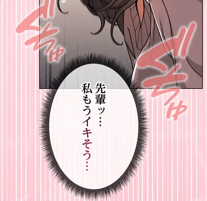 秘密の｢名無し７｣ 第1話 - 160