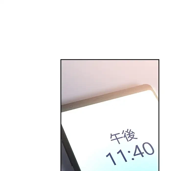 秘密の｢名無し７｣ 第1話 - 207