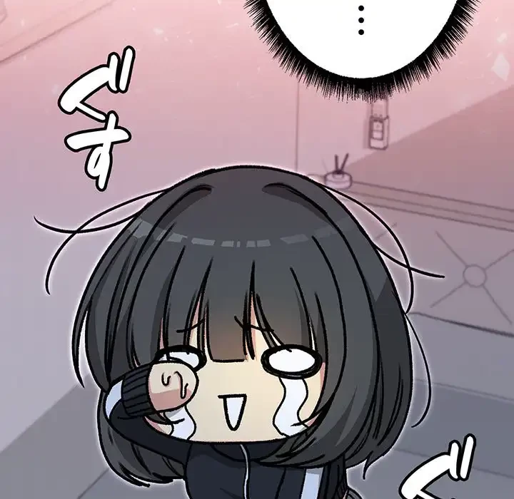 秘密の｢名無し７｣ 第1話 - 229
