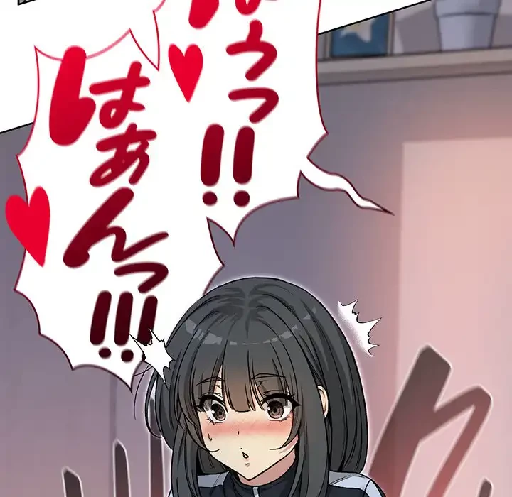 秘密の｢名無し７｣ 第1話 - 233