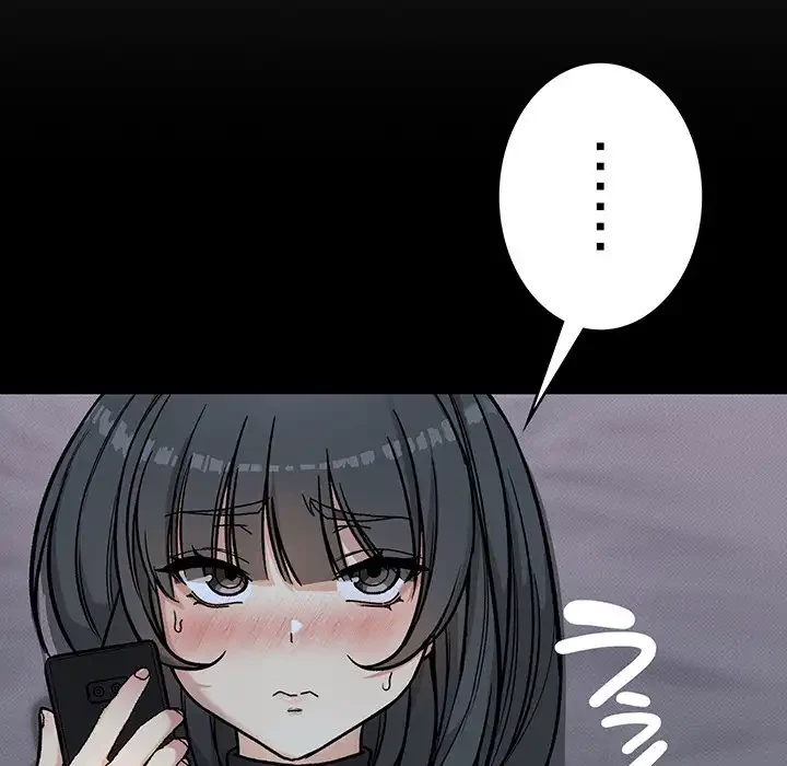 秘密の｢名無し７｣ 第1話 - 303