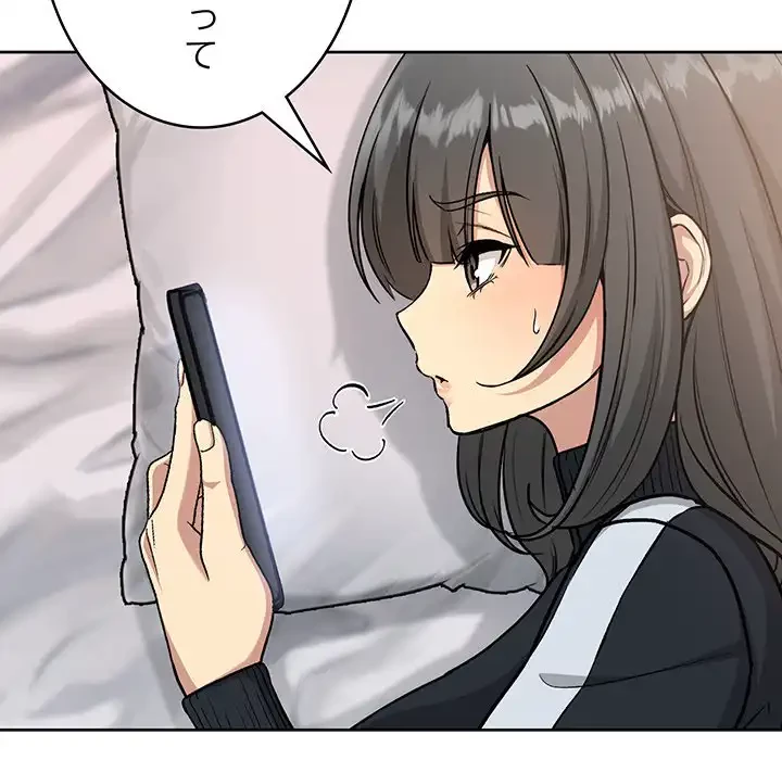 秘密の｢名無し７｣ 第2話 - 15