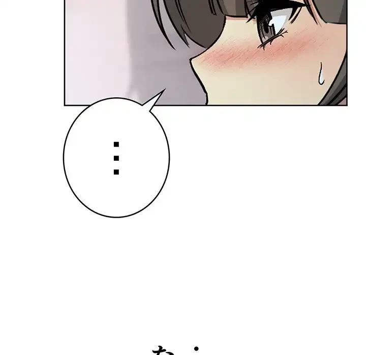 秘密の｢名無し７｣ 第2話 - 18