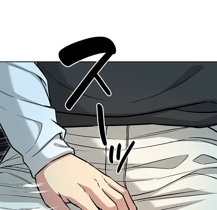 秘密の｢名無し７｣ 第2話 - 44