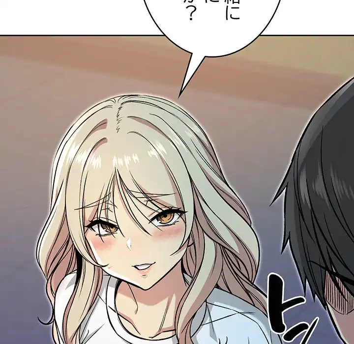 秘密の｢名無し７｣ 第2話 - 56