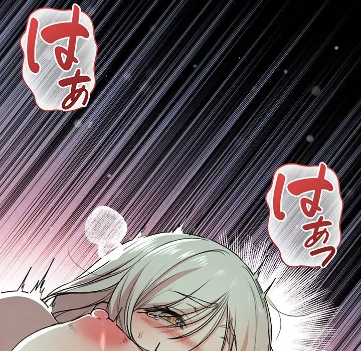 秘密の｢名無し７｣ 第2話 - 64