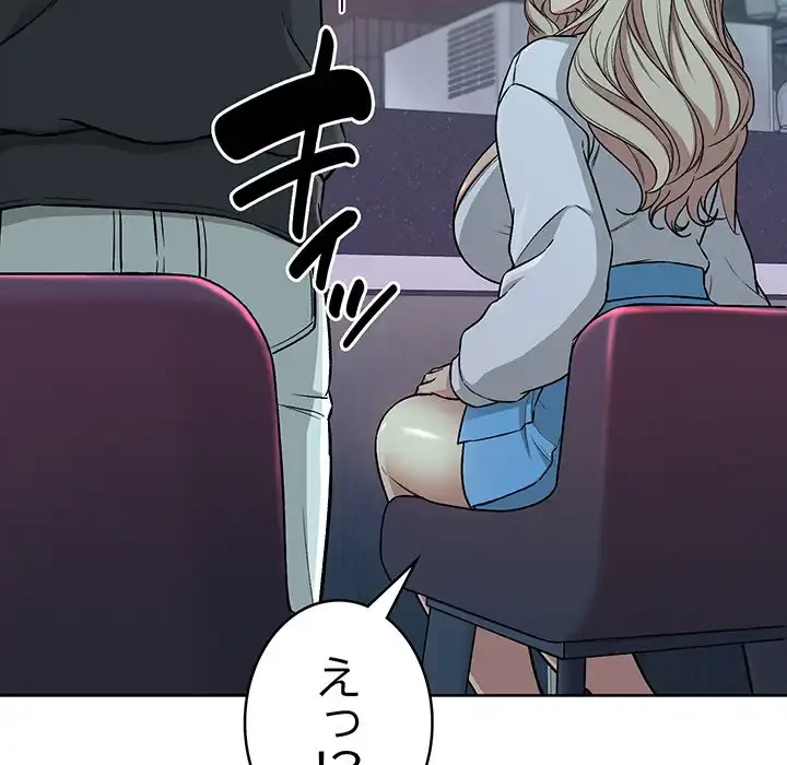 秘密の｢名無し７｣ 第2話 - 72