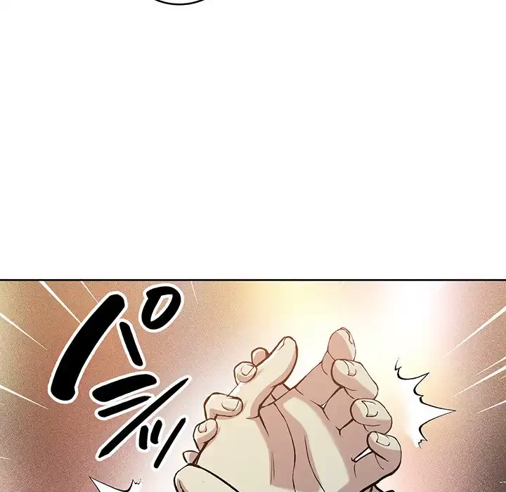 秘密の｢名無し７｣ 第2話 - 120