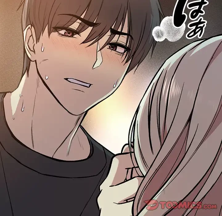 秘密の｢名無し７｣ 第2話 - 132