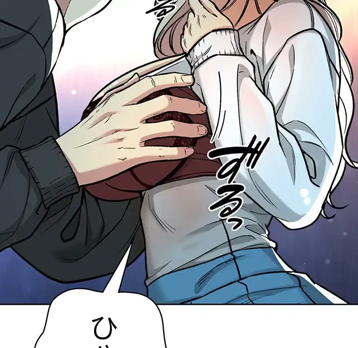 秘密の｢名無し７｣ 第2話 - 141