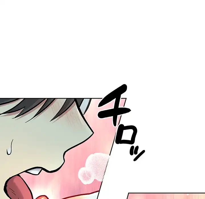 秘密の｢名無し７｣ 第2話 - 151