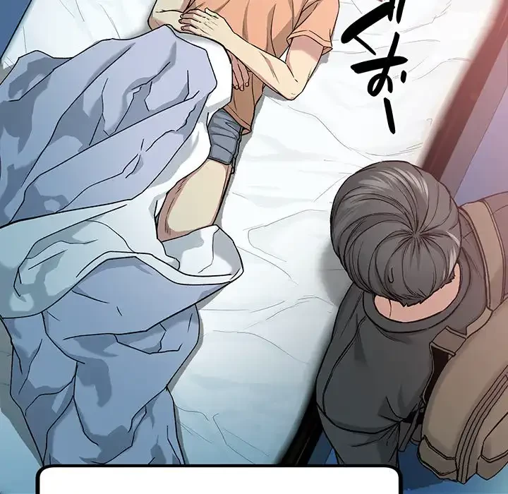 秘密の｢名無し７｣ 第2話 - 181