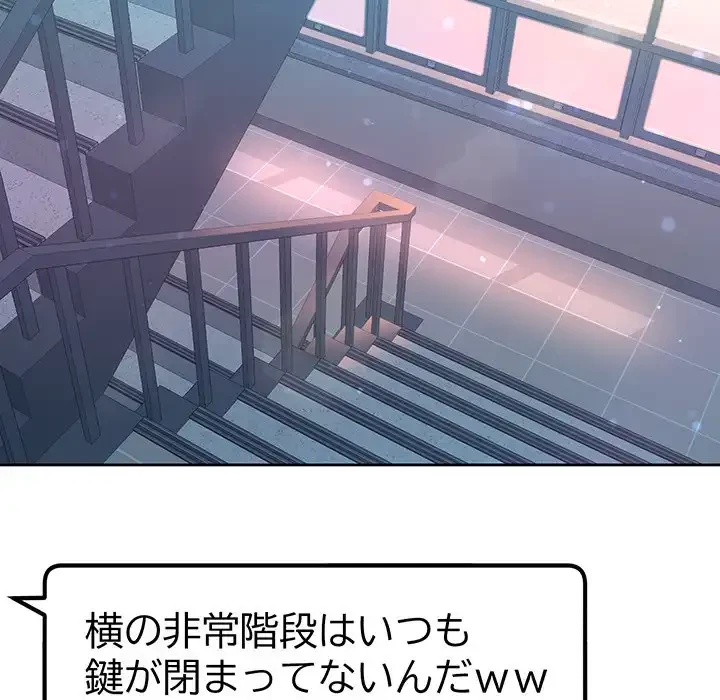 秘密の｢名無し７｣ 第3話 - 6