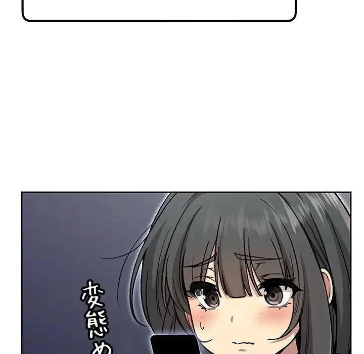 秘密の｢名無し７｣ 第3話 - 7