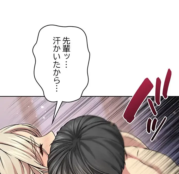 秘密の｢名無し７｣ 第3話 - 24