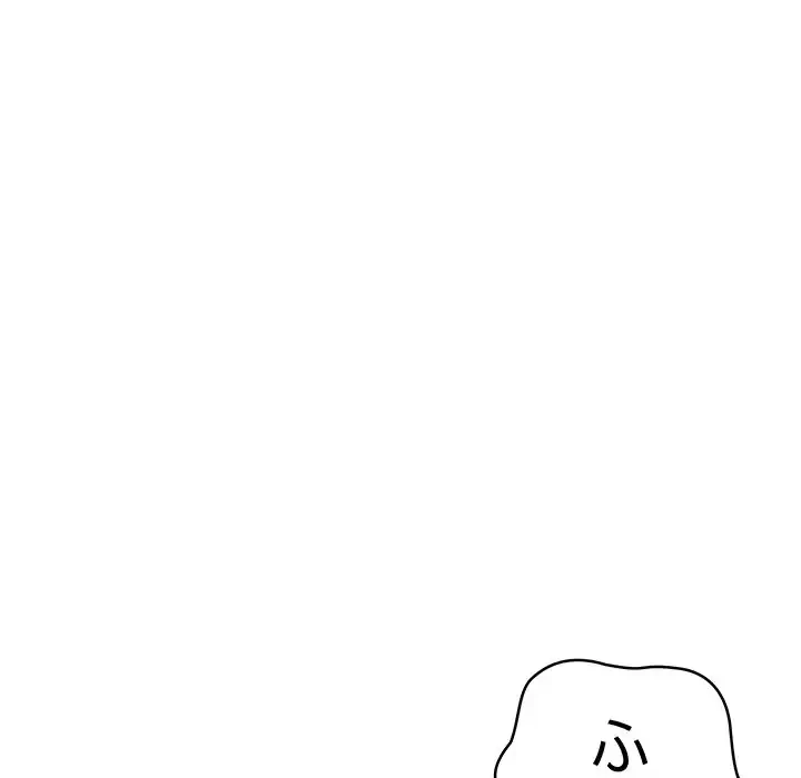 秘密の｢名無し７｣ 第3話 - 75