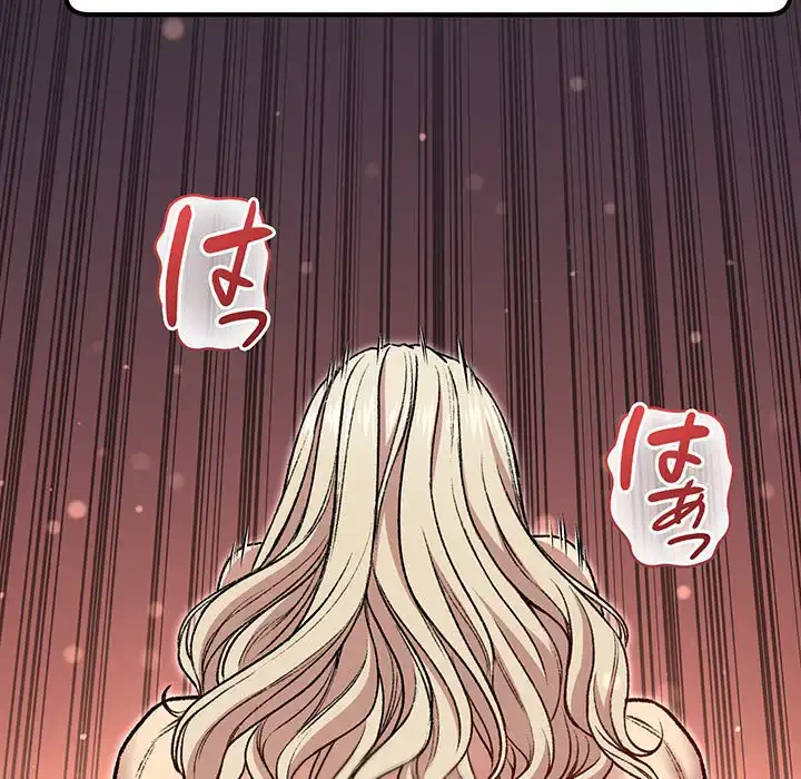 秘密の｢名無し７｣ 第3話 - 130