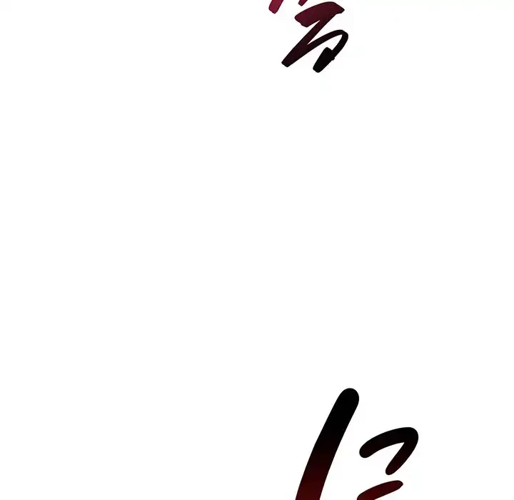 秘密の｢名無し７｣ 第3話 - 152