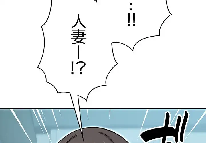 秘密の｢名無し７｣ 第4話 - 2