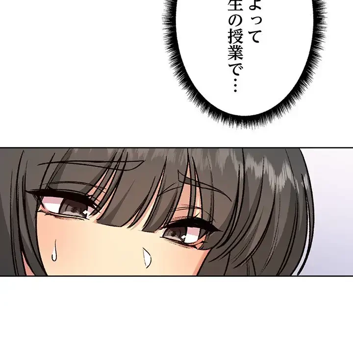 秘密の｢名無し７｣ 第4話 - 59