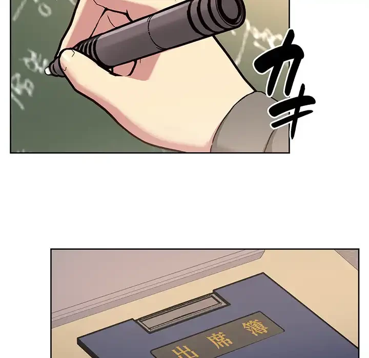 秘密の｢名無し７｣ 第4話 - 64