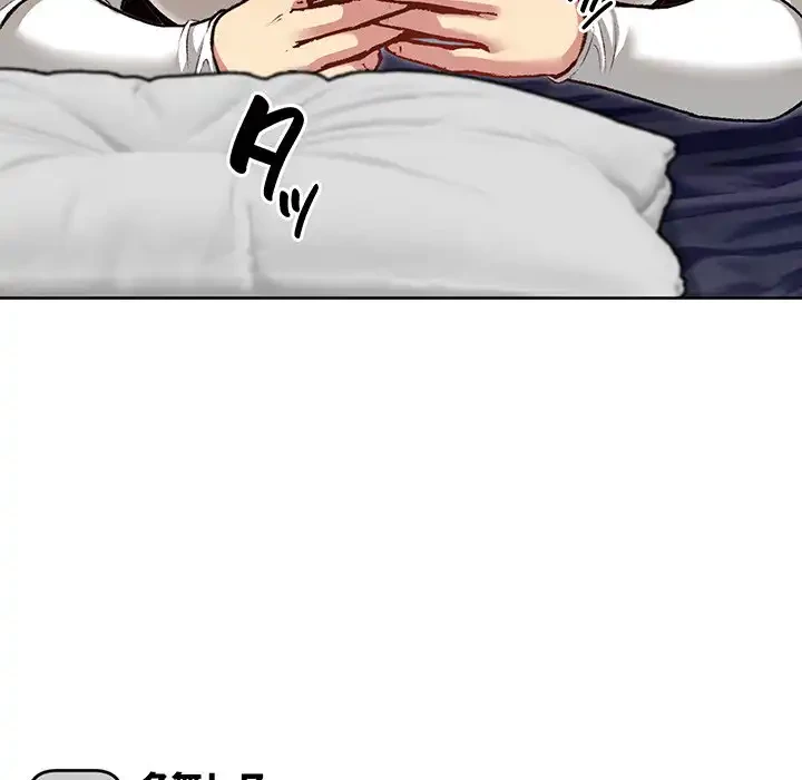 秘密の｢名無し７｣ 第4話 - 165