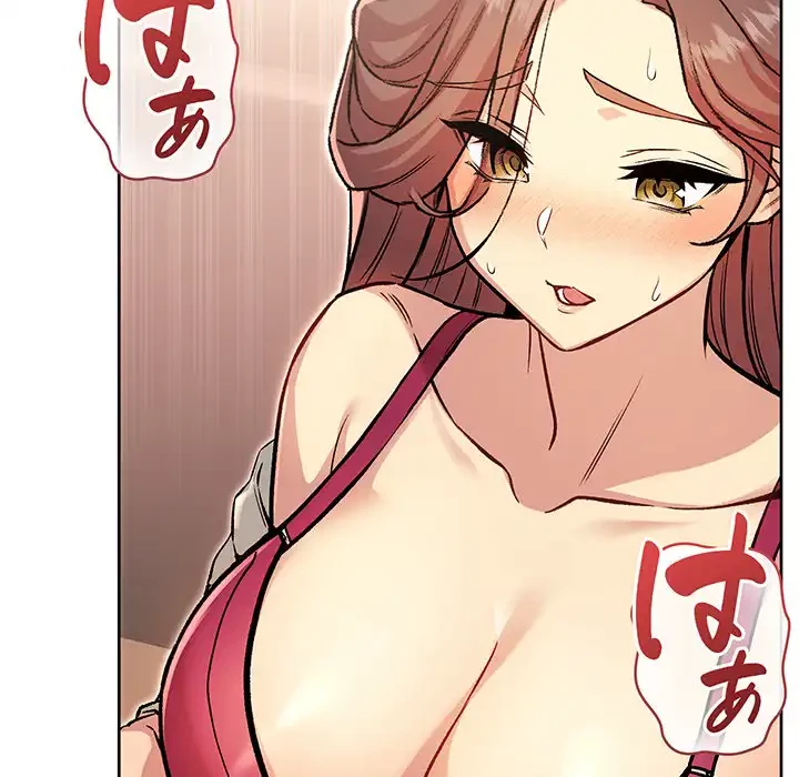 秘密の｢名無し７｣ 第5話 - 139