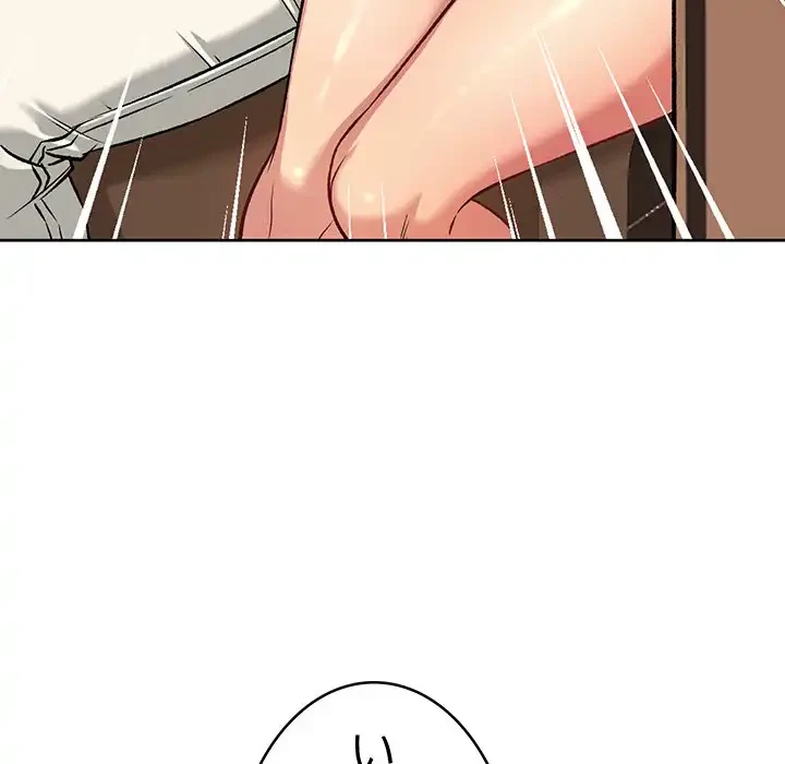 秘密の｢名無し７｣ 第5話 - 149