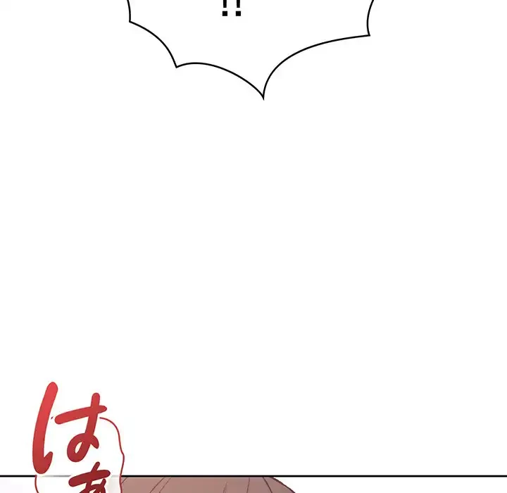 秘密の｢名無し７｣ 第5話 - 183