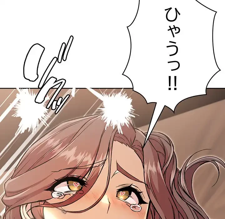 秘密の｢名無し７｣ 第6話 - 31